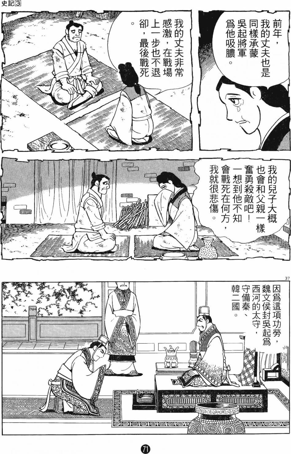 第3卷