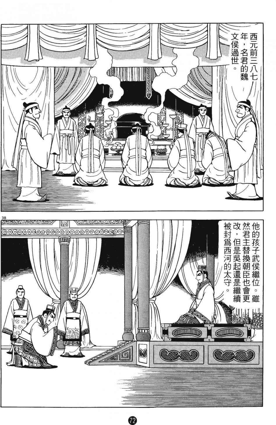 第3卷