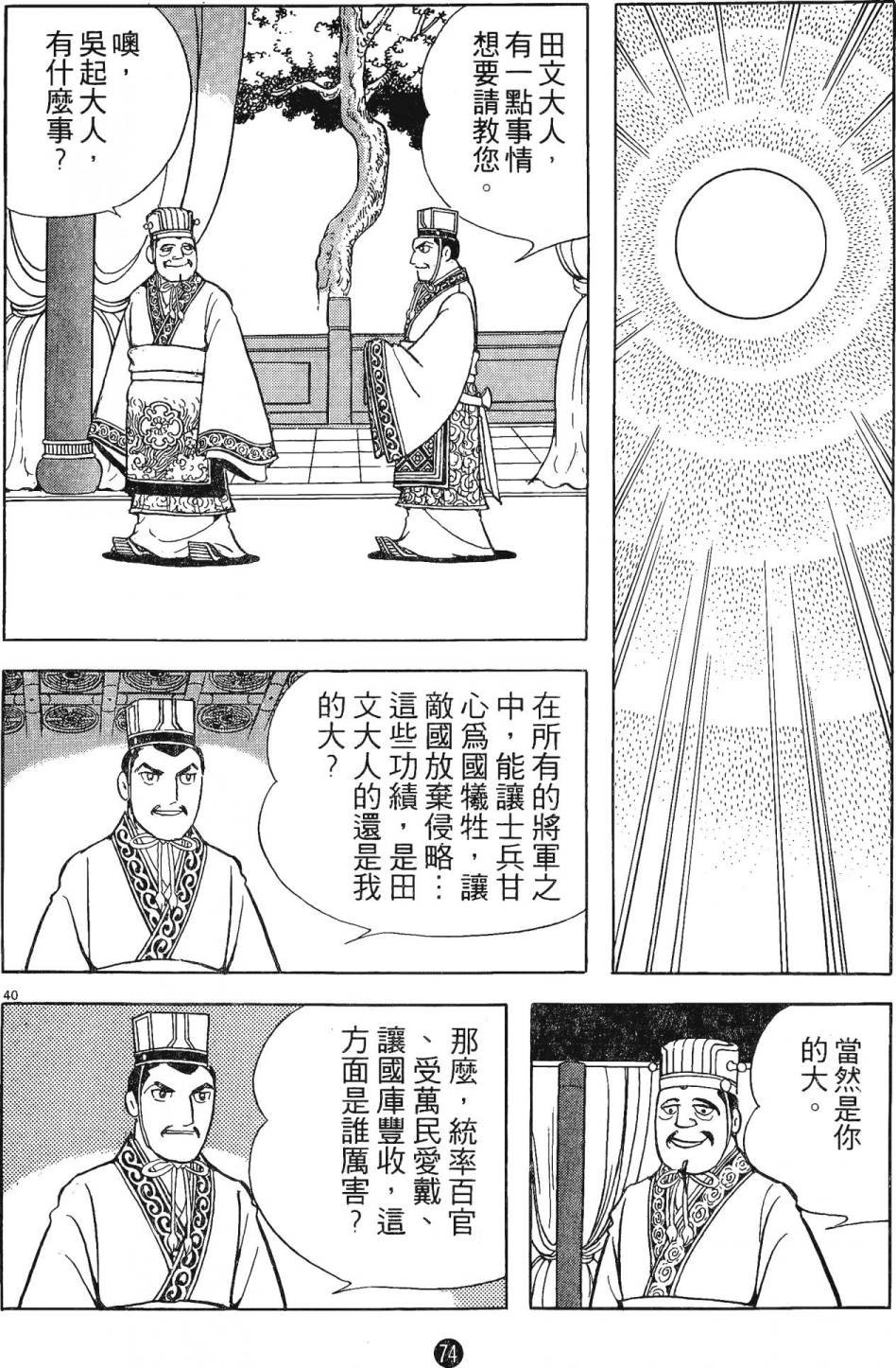 第3卷