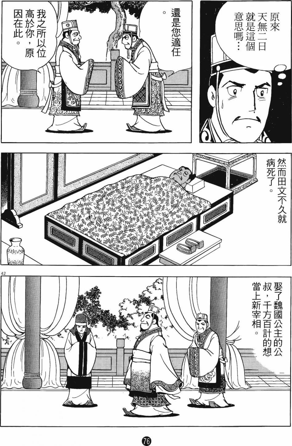 第3卷