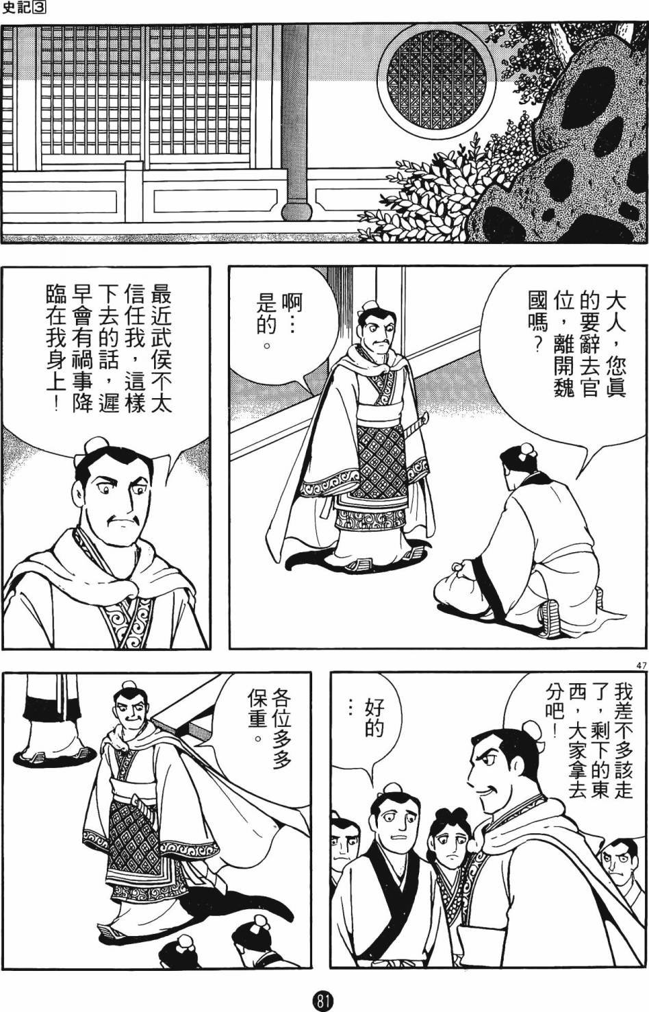 第3卷