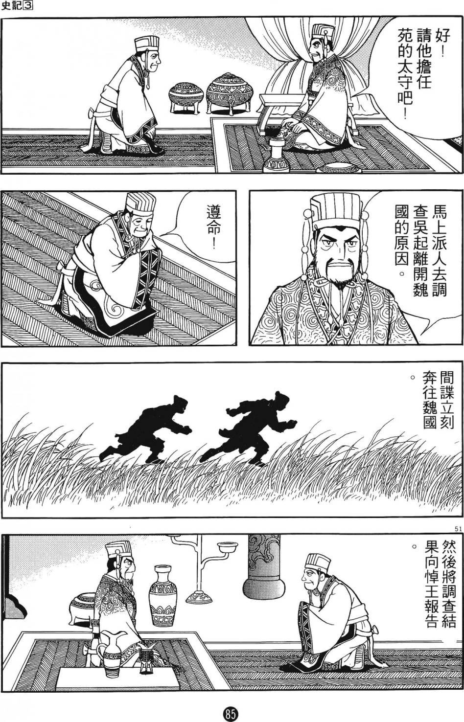 第3卷