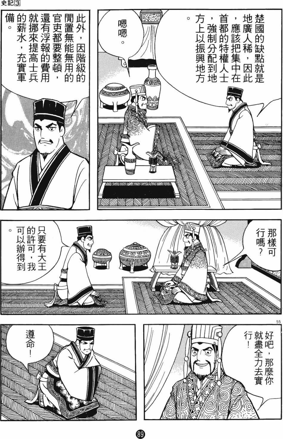 第3卷