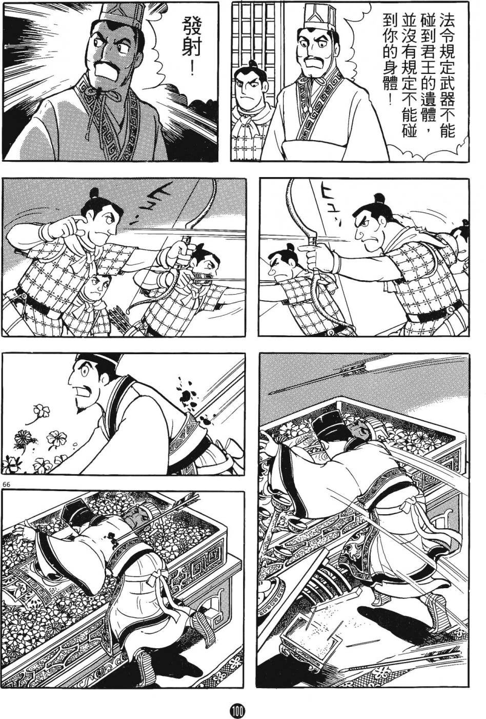 第3卷