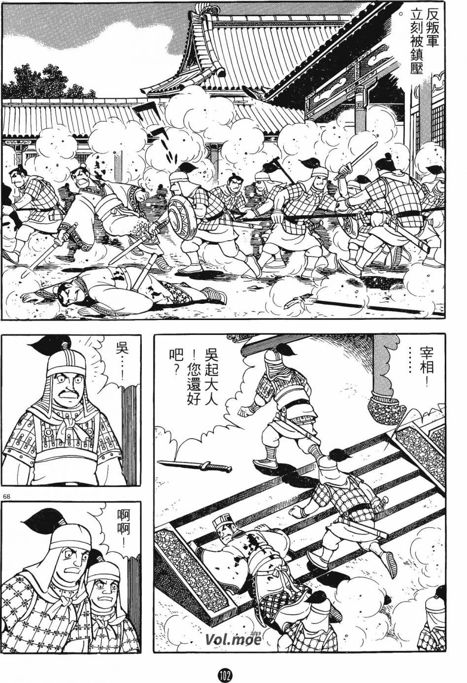 第3卷