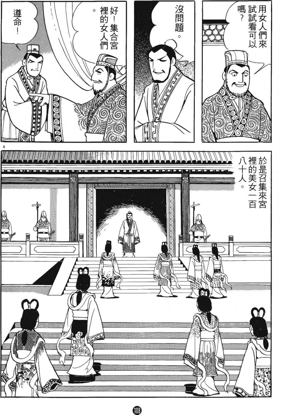 第3卷