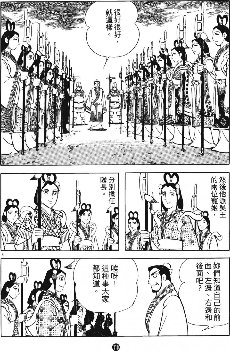 第3卷