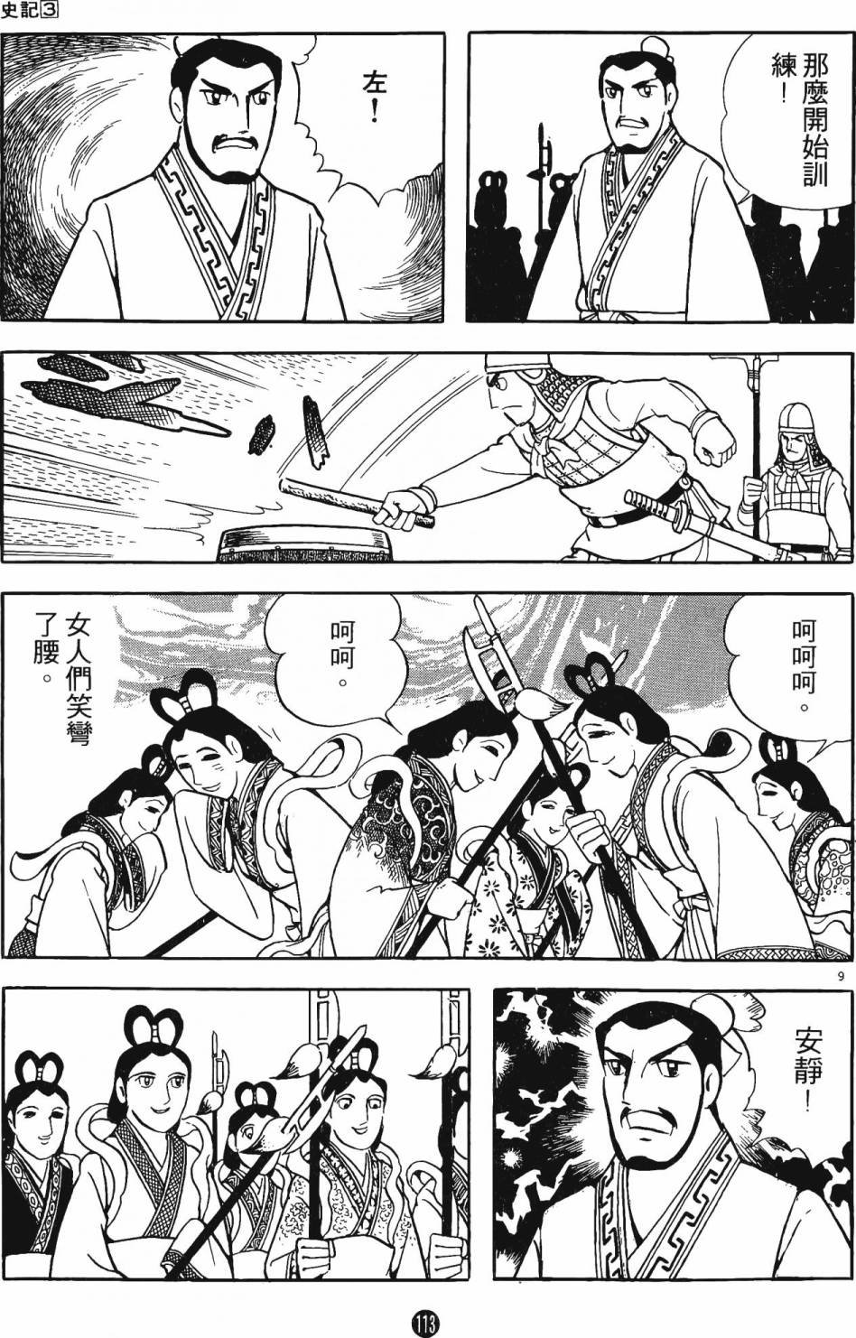 第3卷