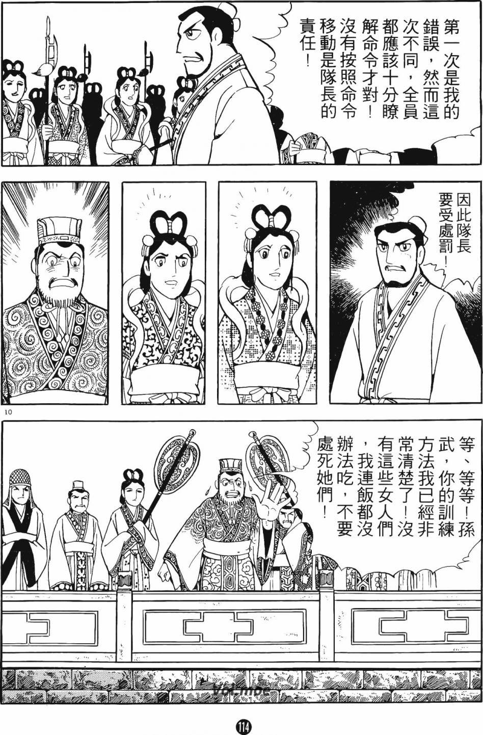 第3卷