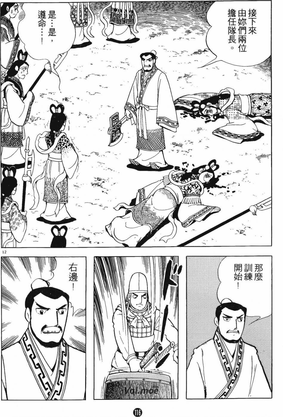 第3卷