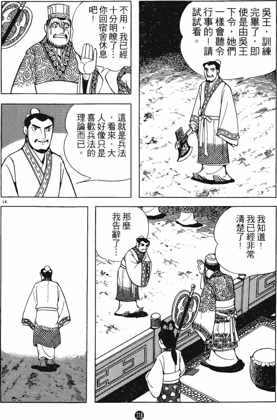 第3卷