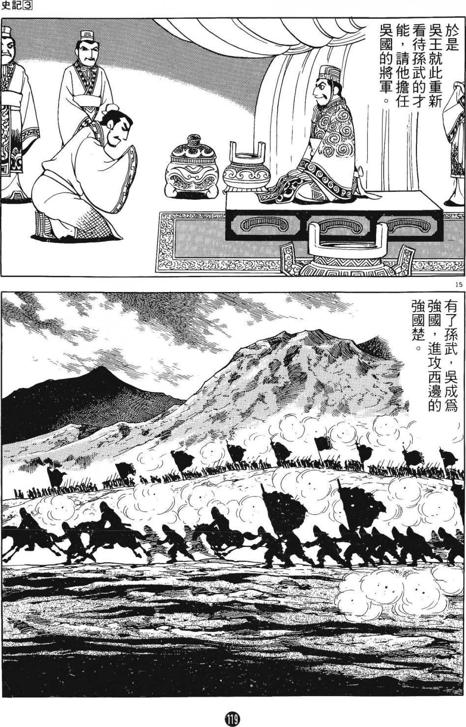 第3卷