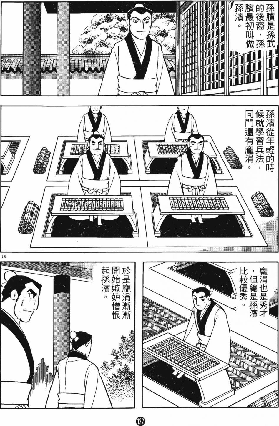 第3卷