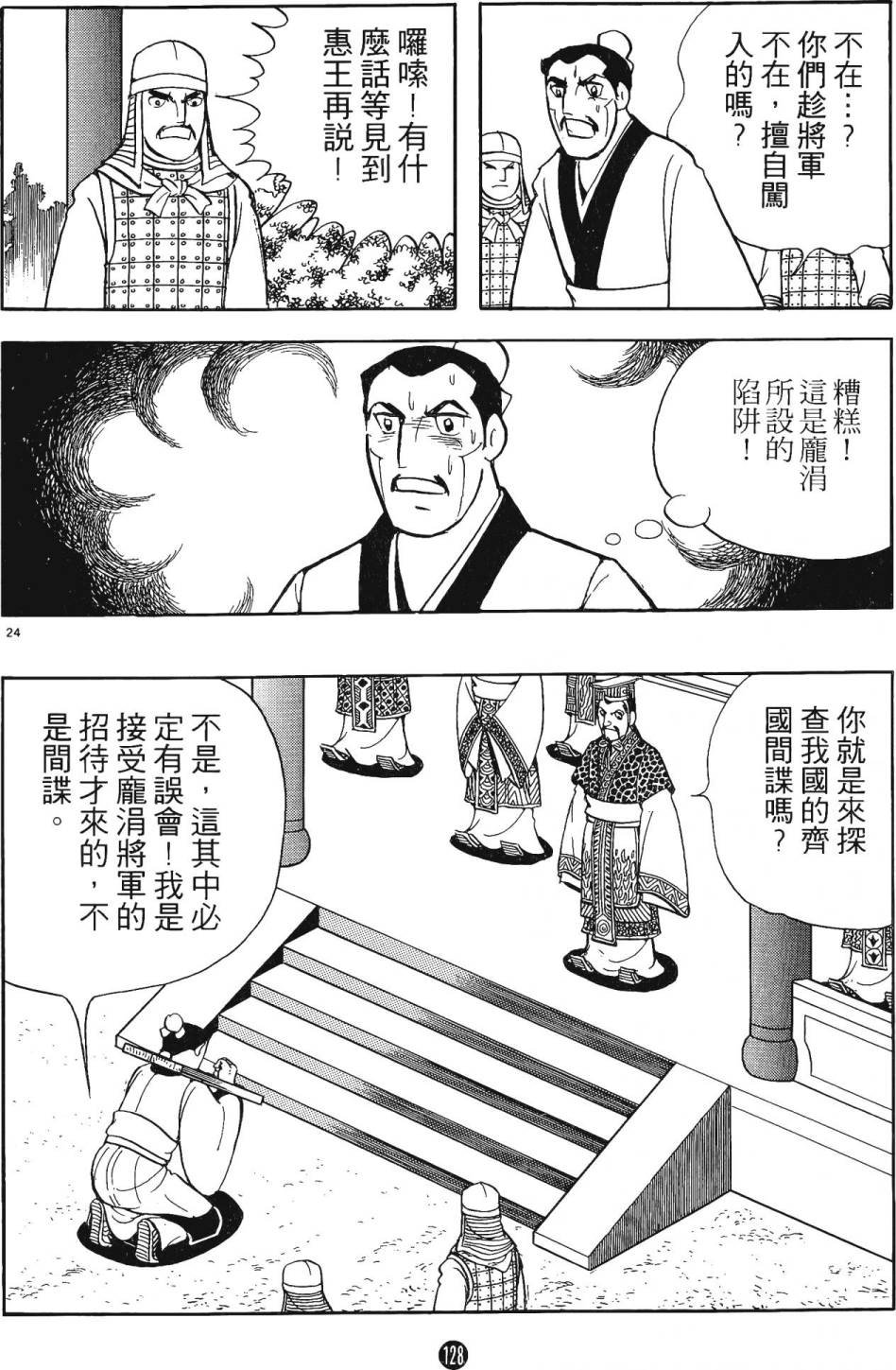 第3卷