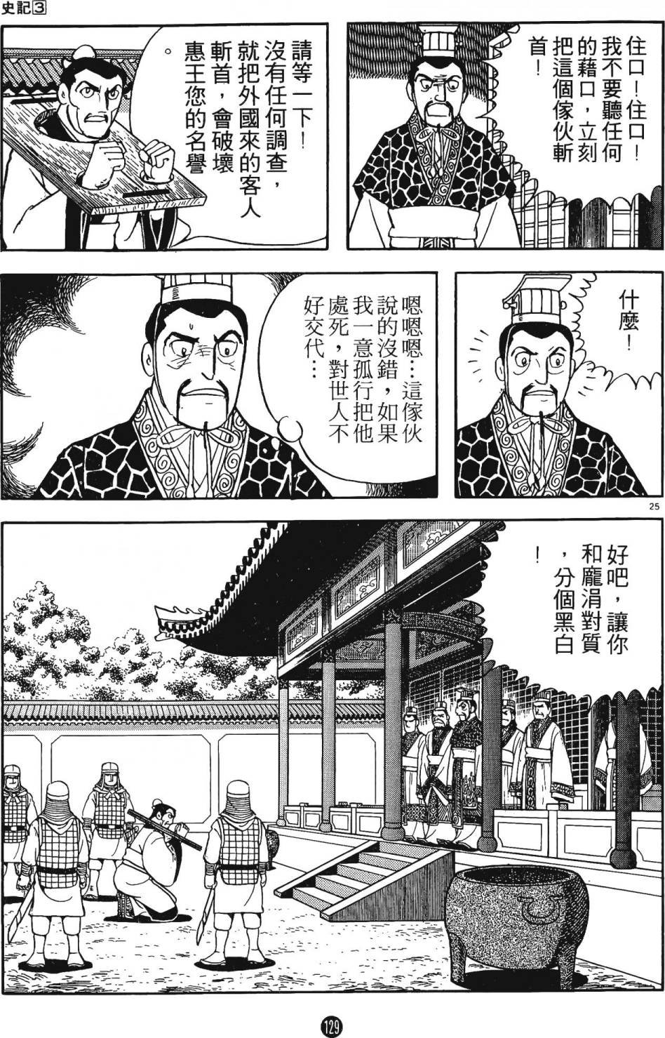 第3卷