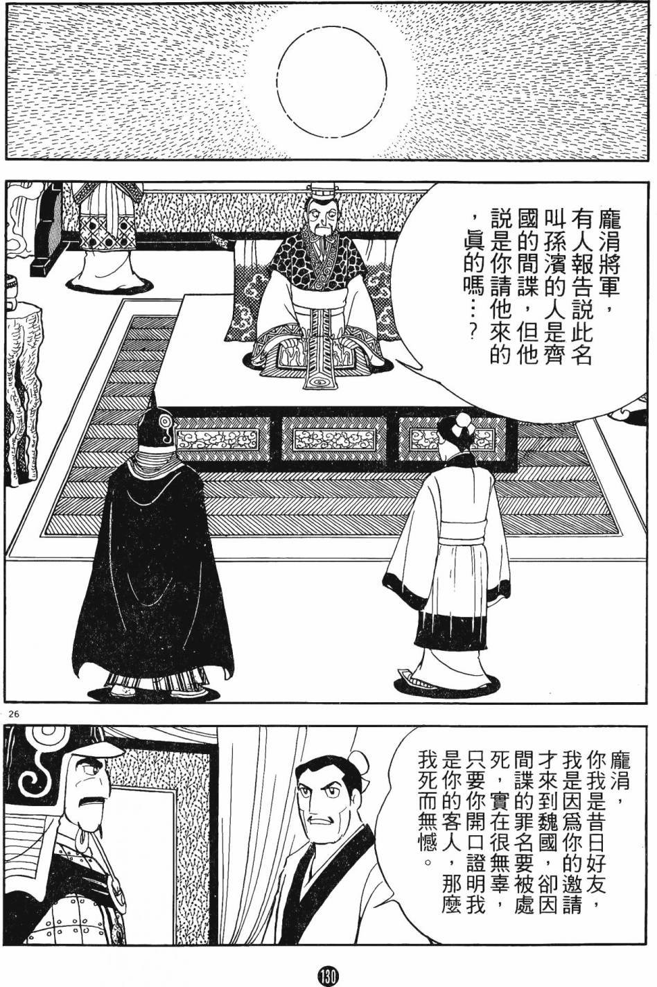 第3卷