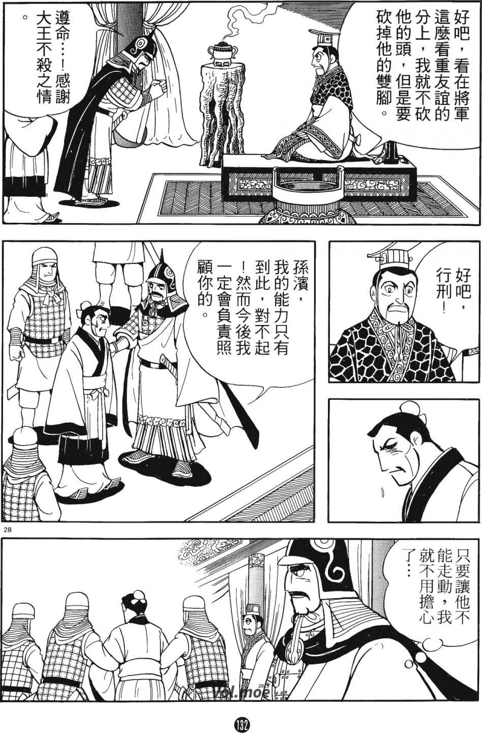 第3卷