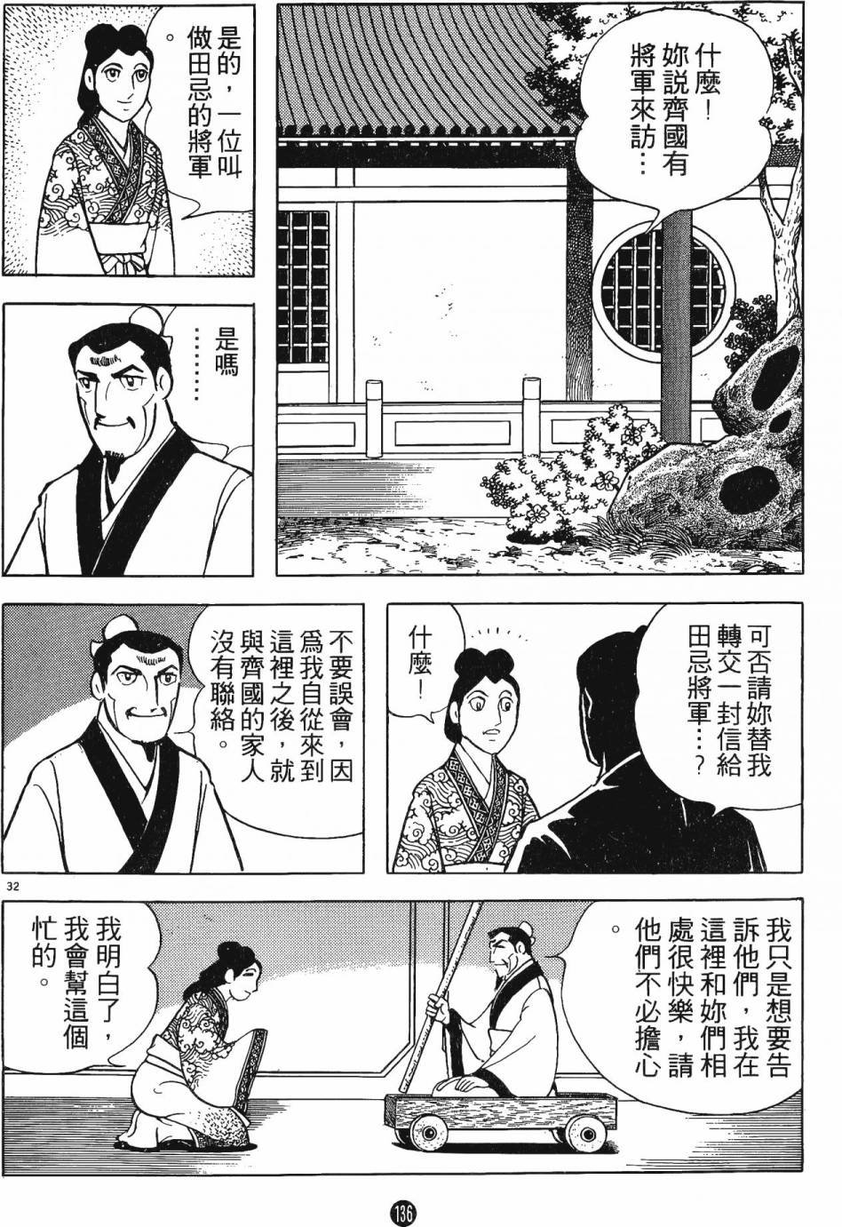 第3卷