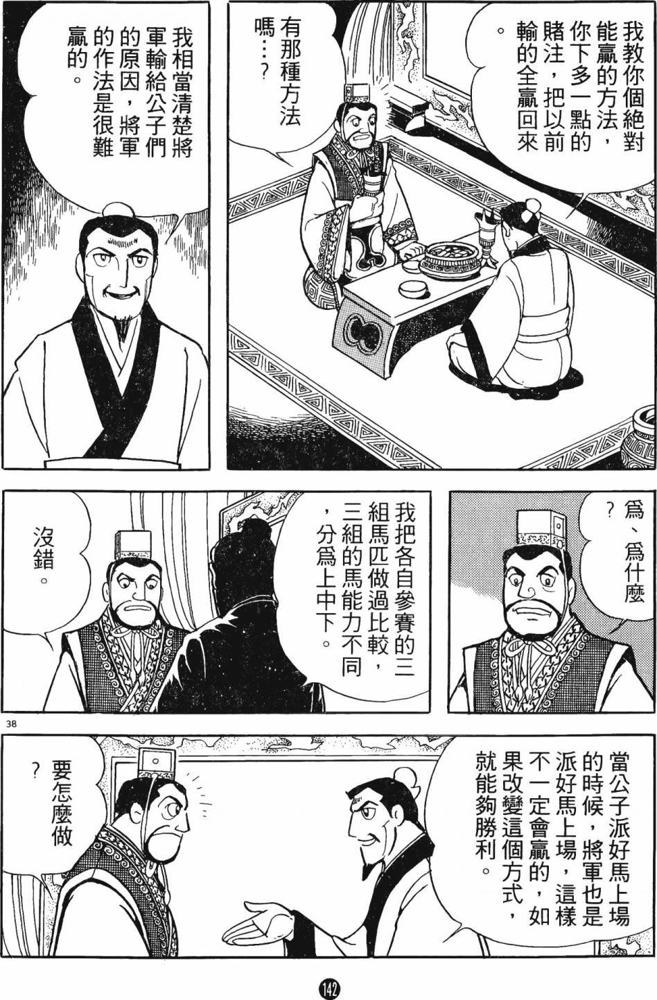 第3卷
