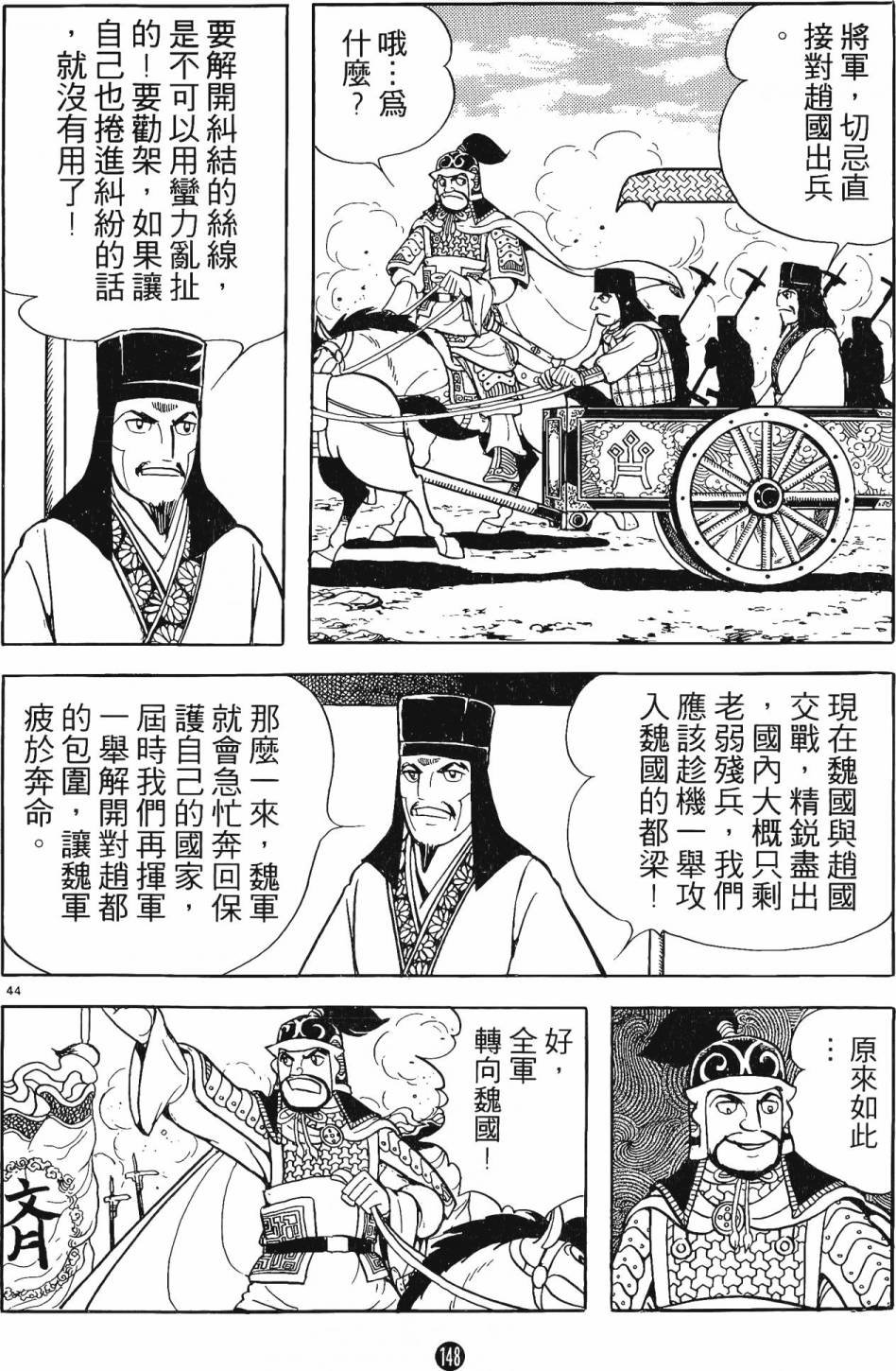 第3卷