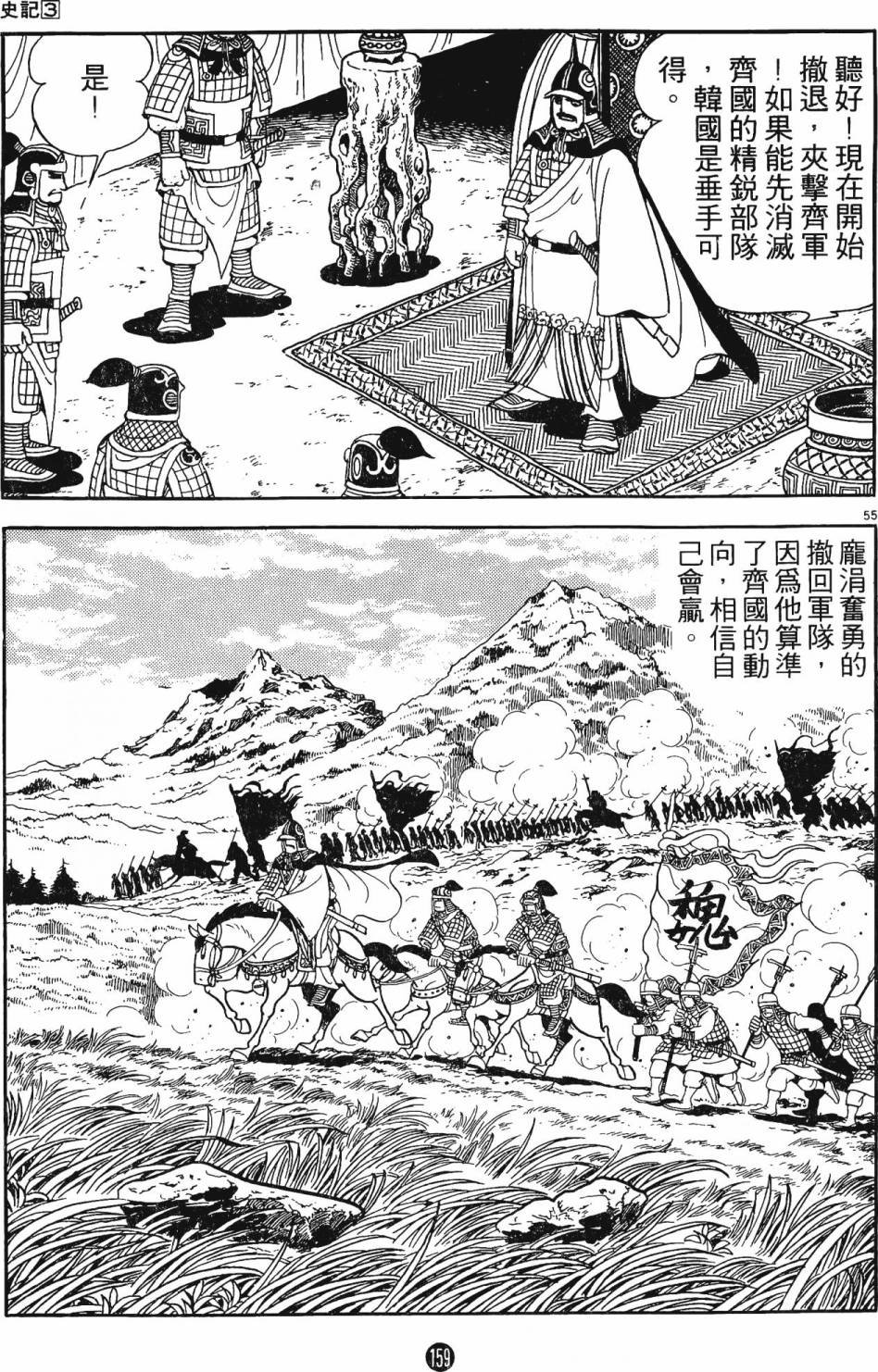 第3卷