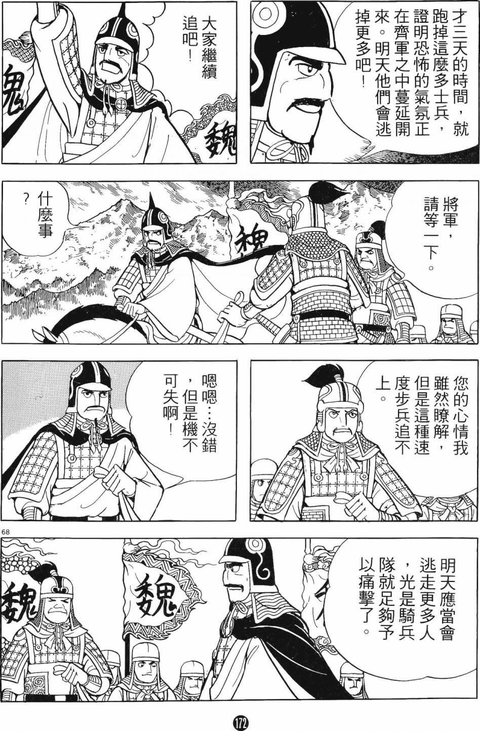 第3卷
