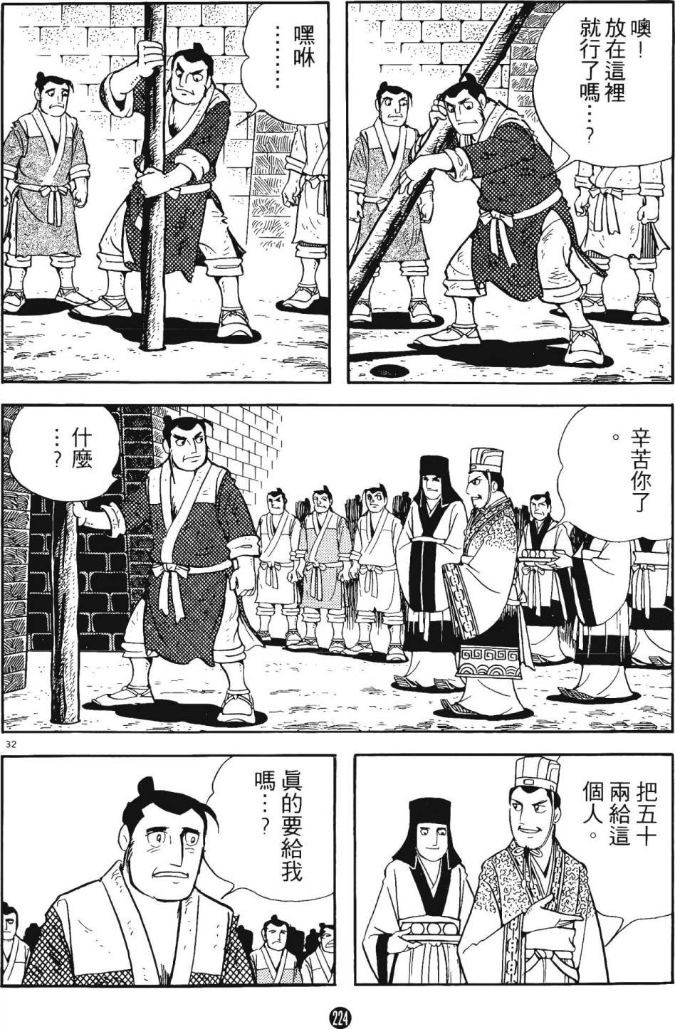 第3卷