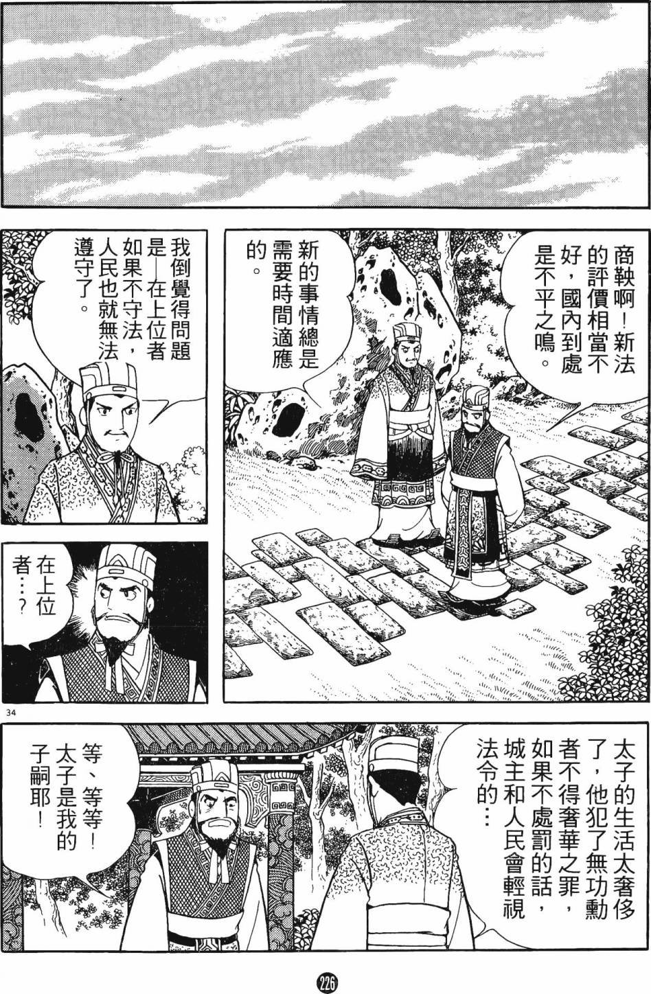 第3卷