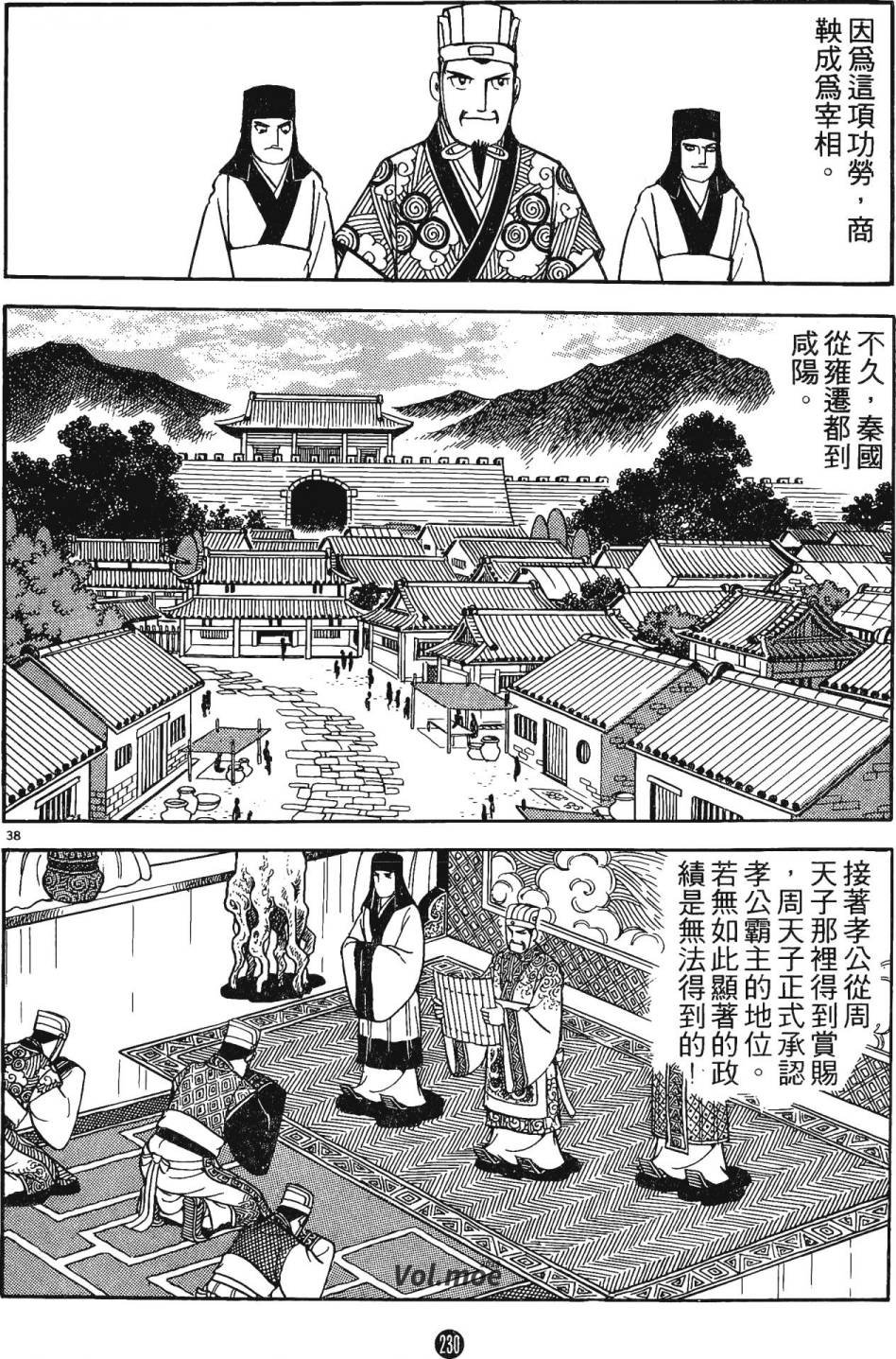 第3卷