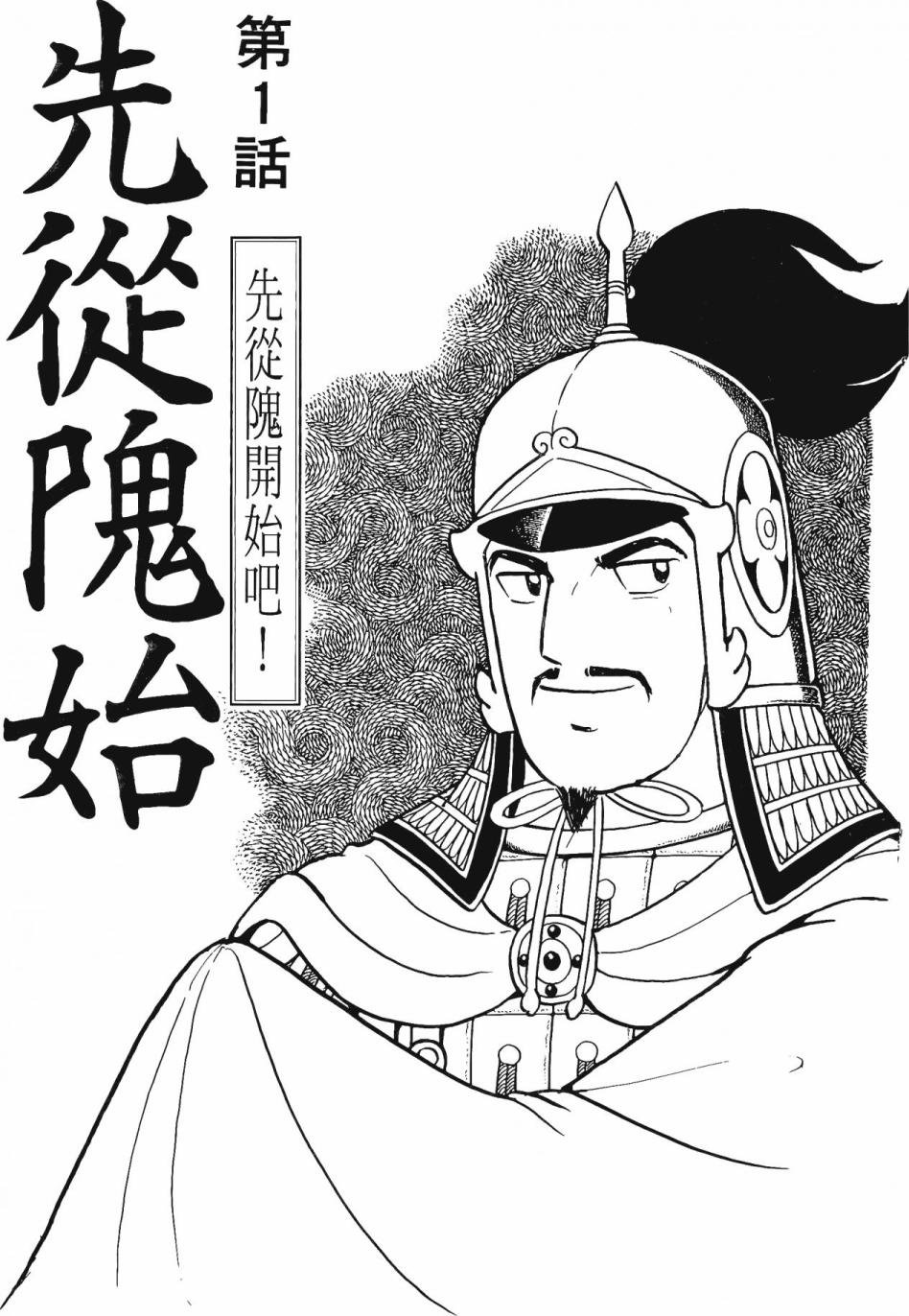 第4卷