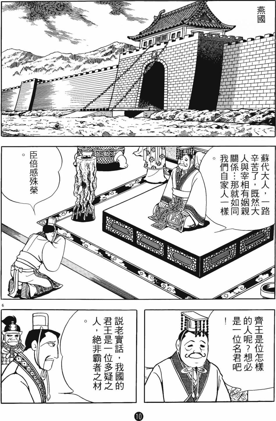 第4卷