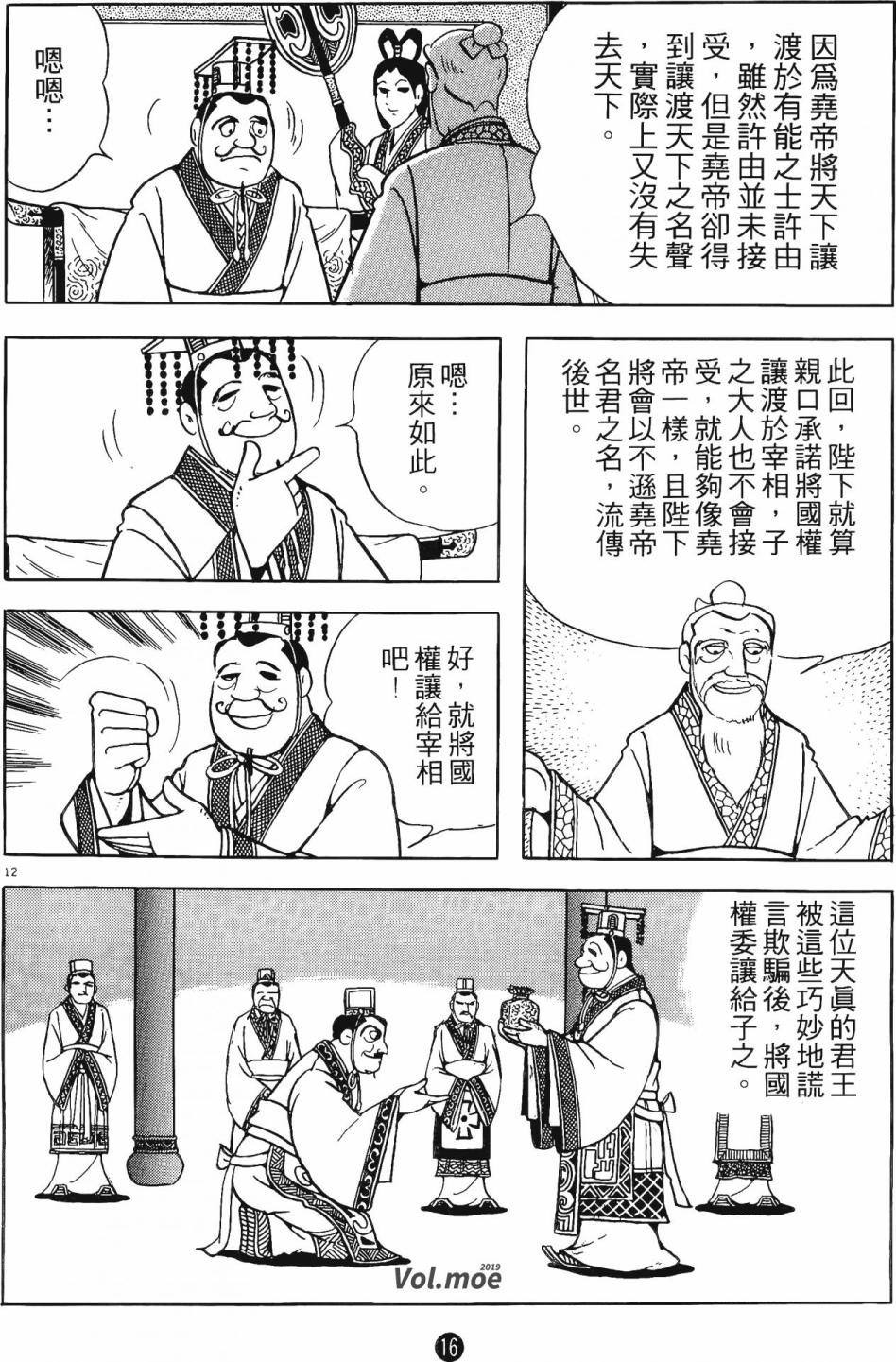 第4卷