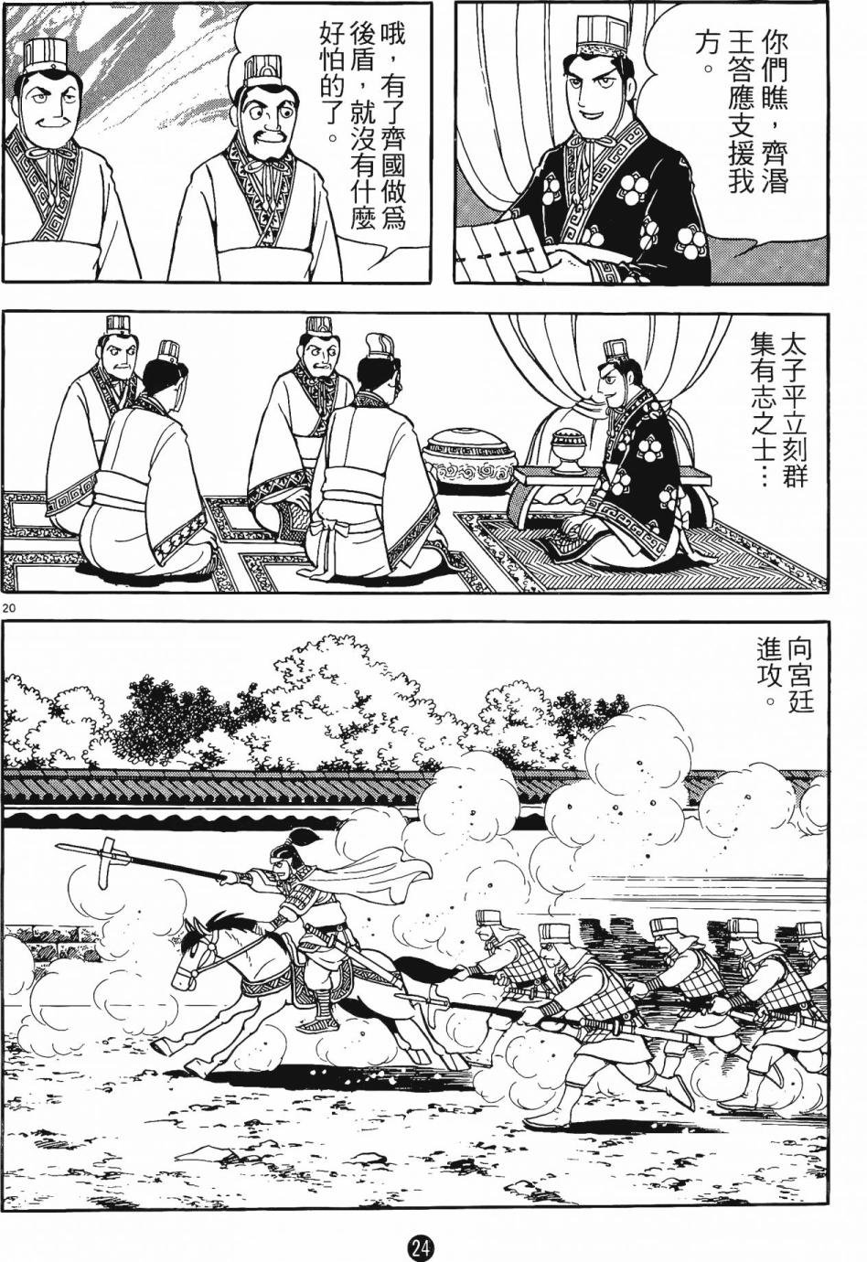 第4卷