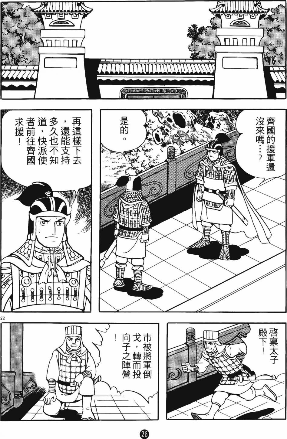 第4卷