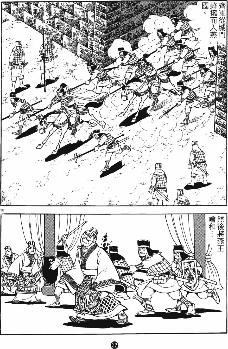 第4卷