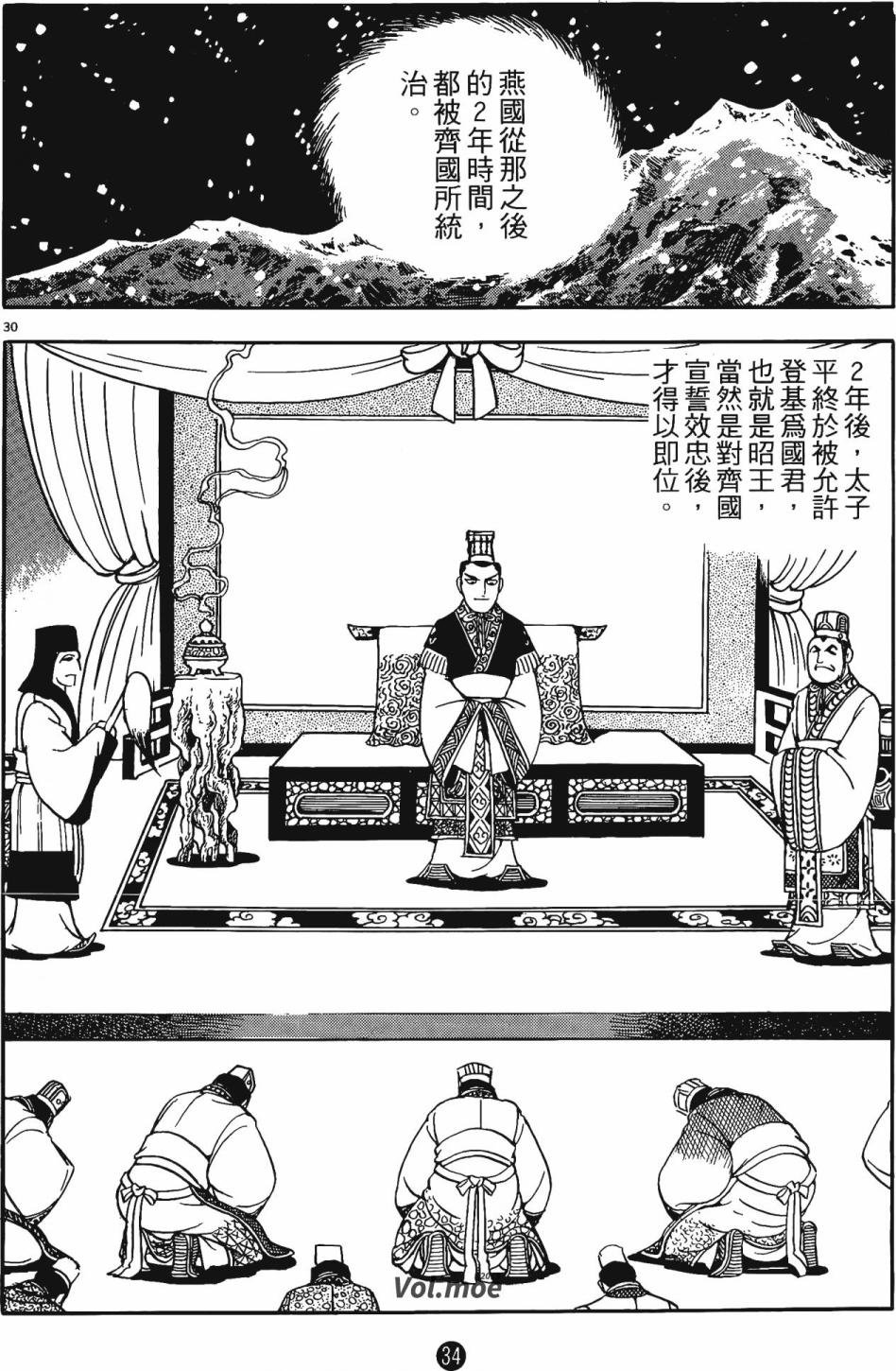 第4卷