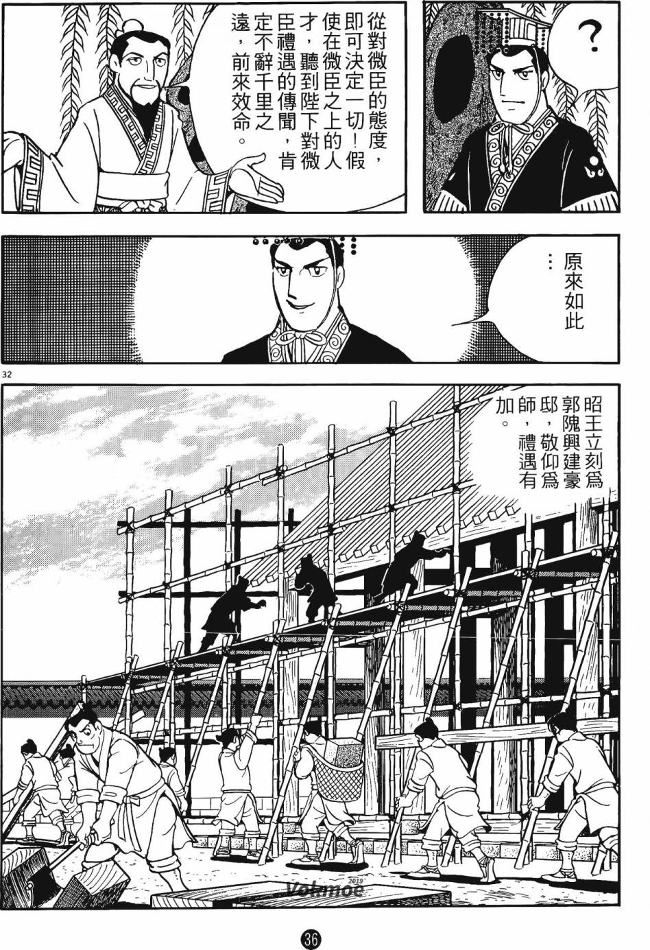 第4卷