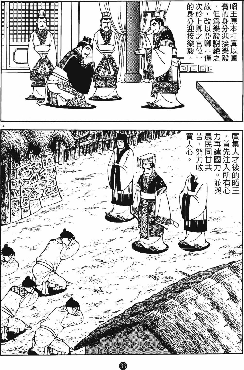 第4卷