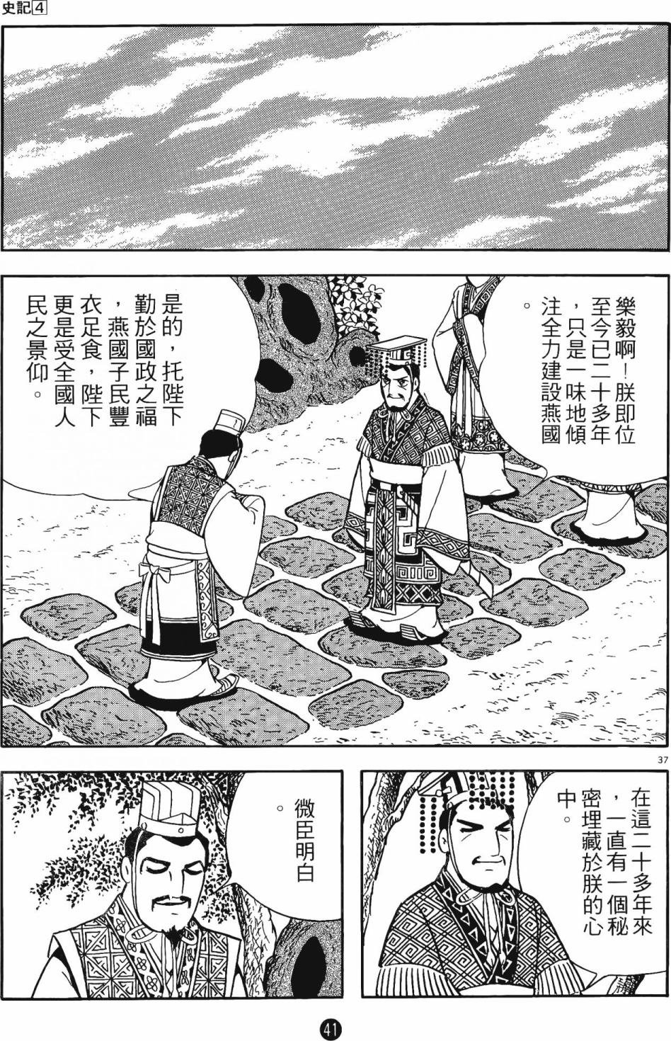 第4卷
