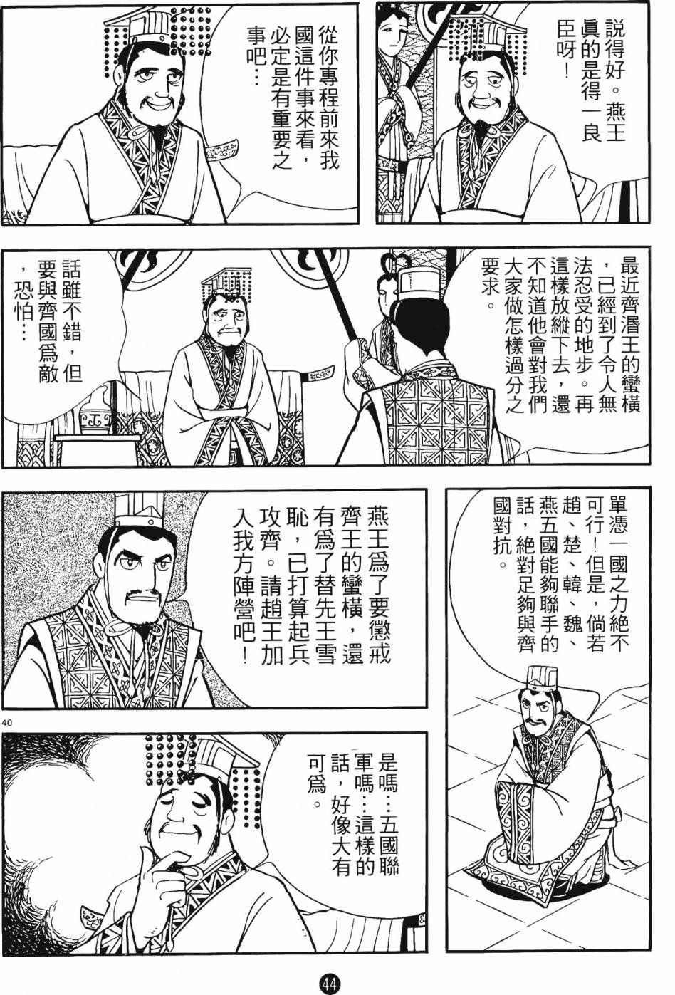 第4卷