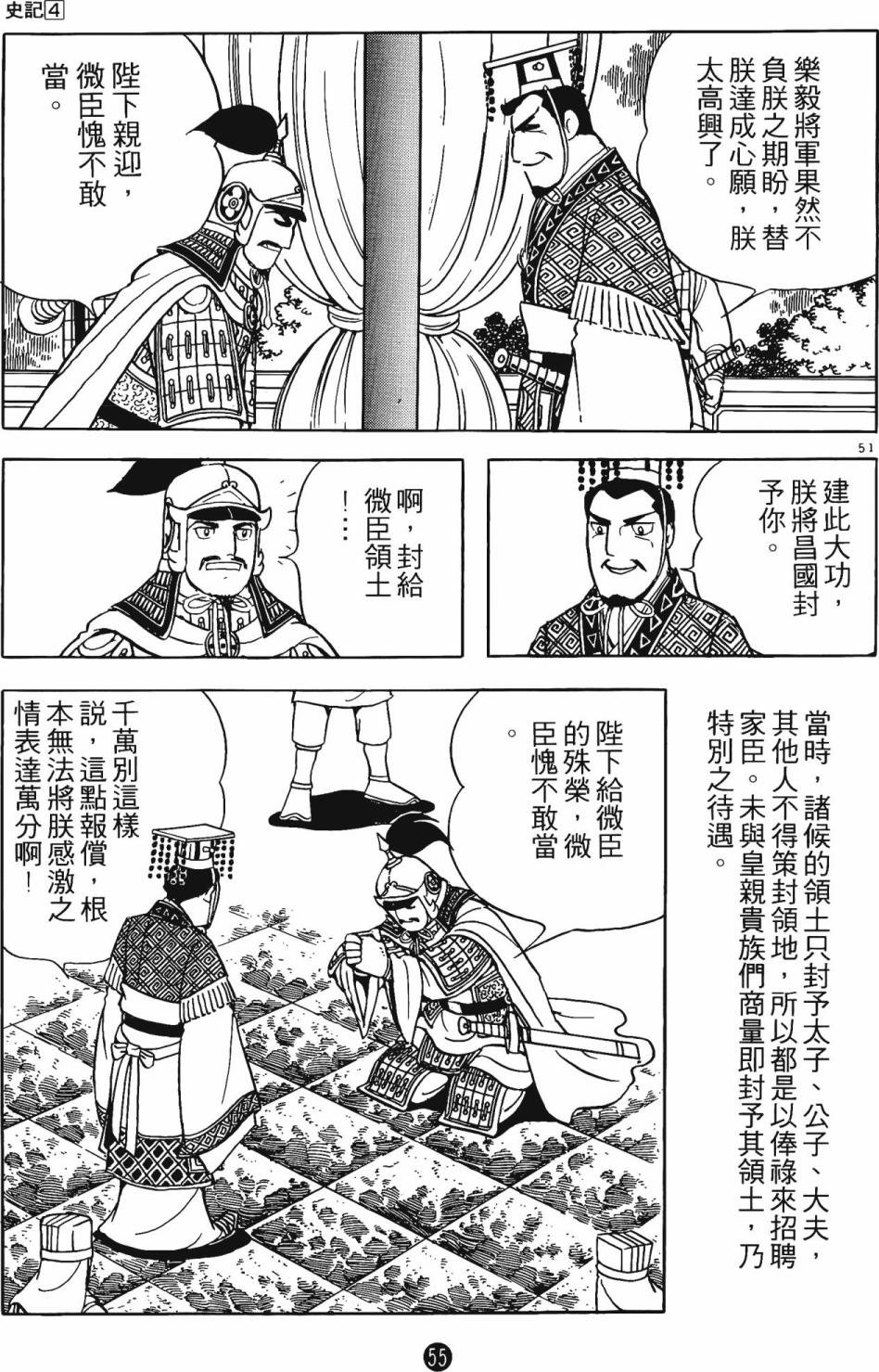 第4卷