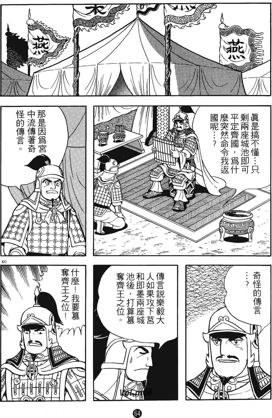 第4卷