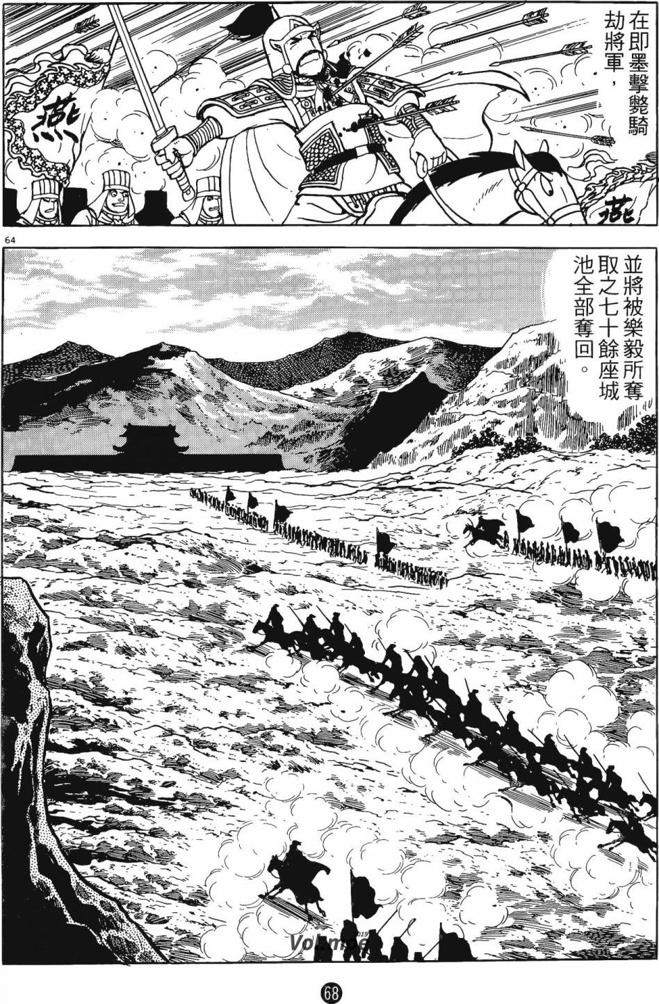第4卷