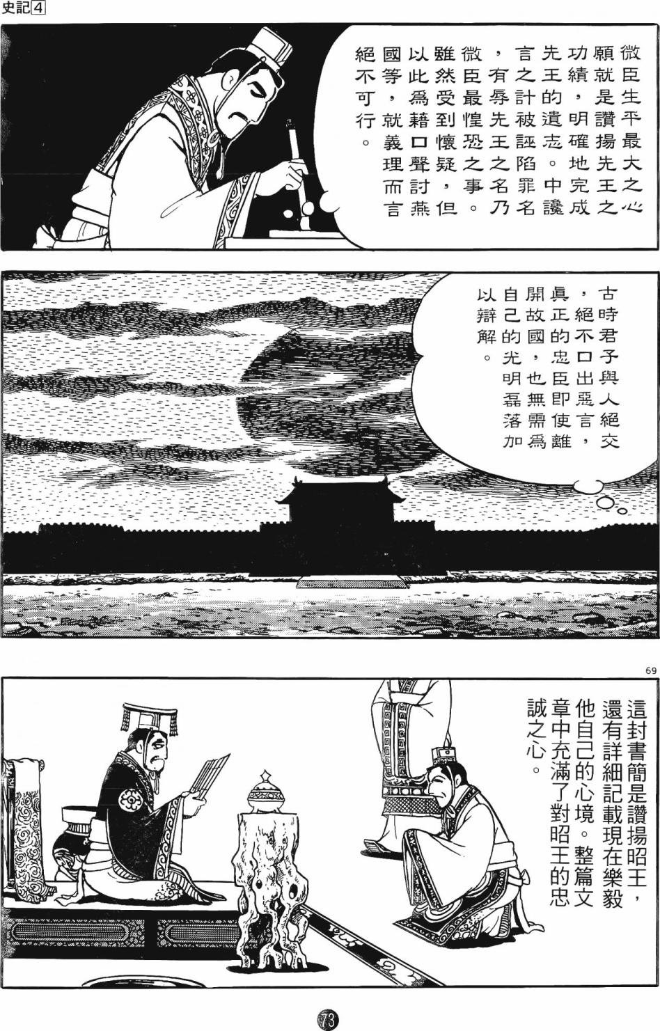 第4卷