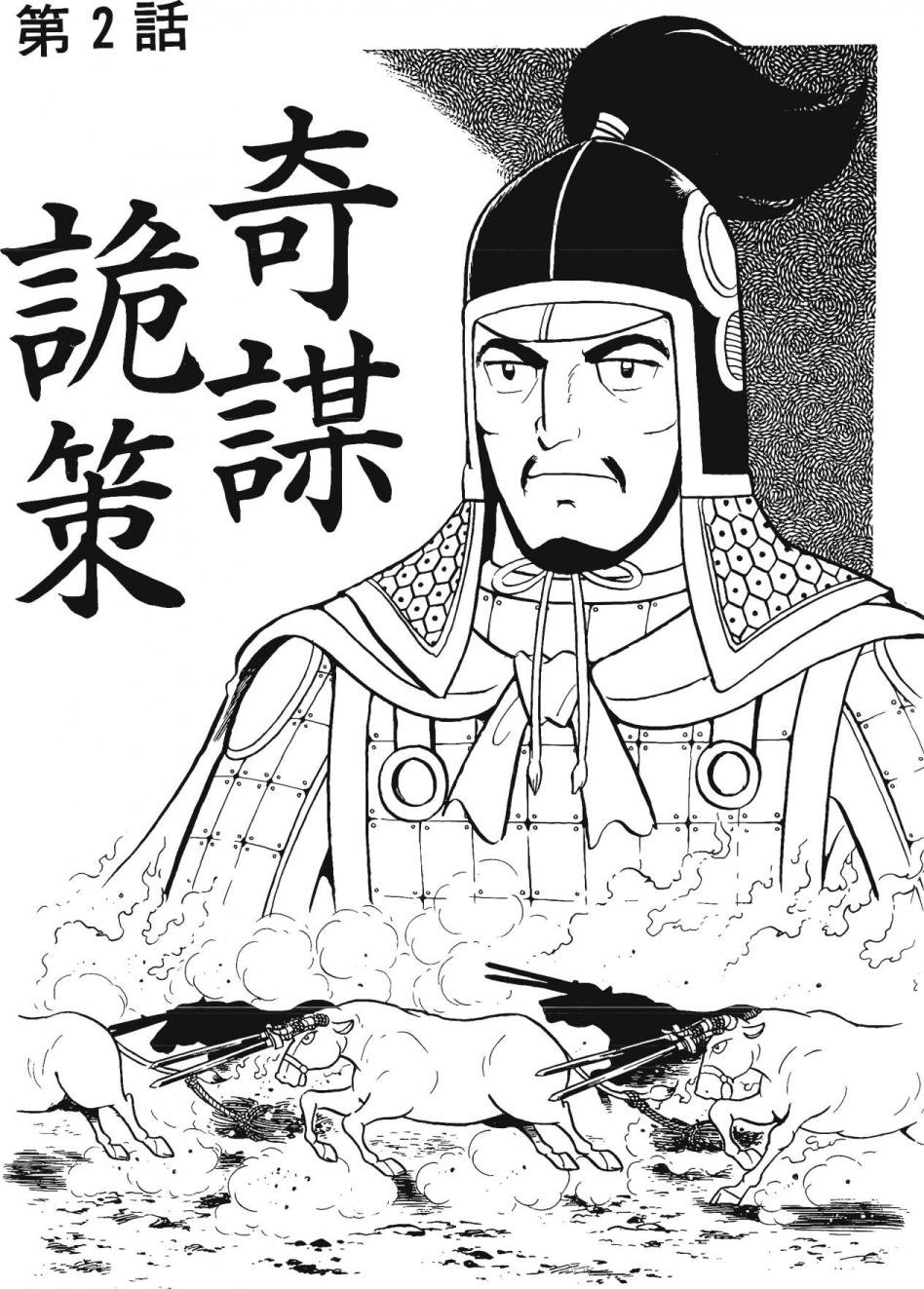 第4卷