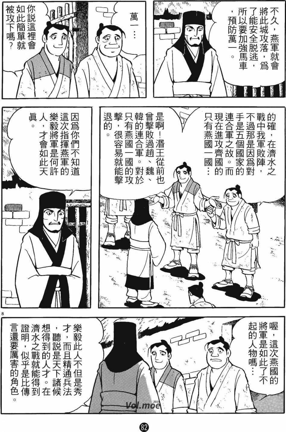 第4卷