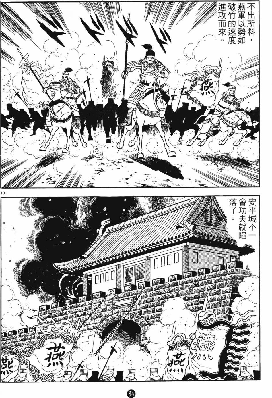 第4卷