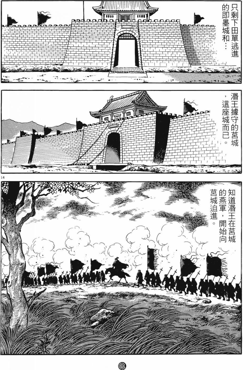 第4卷