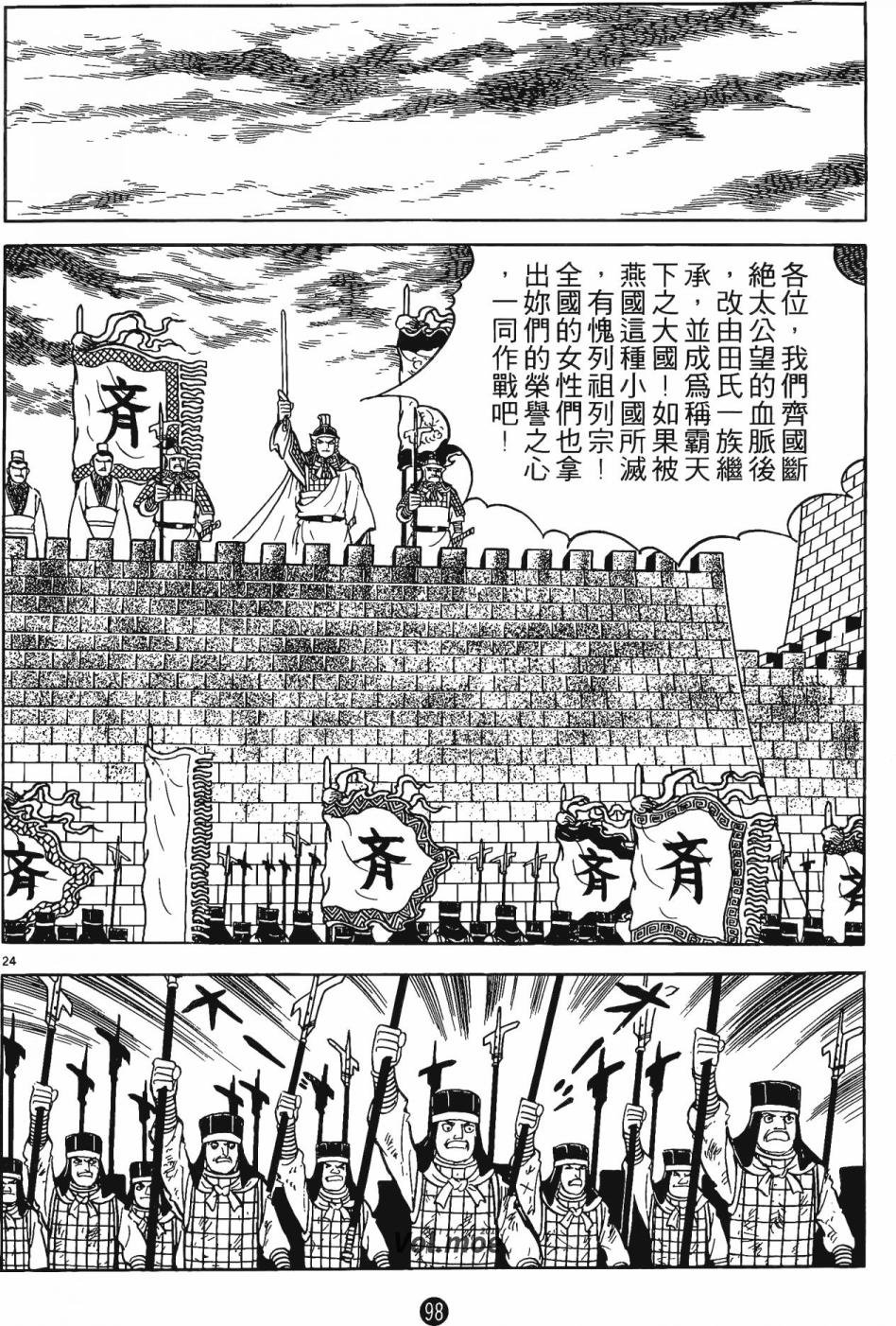 第4卷