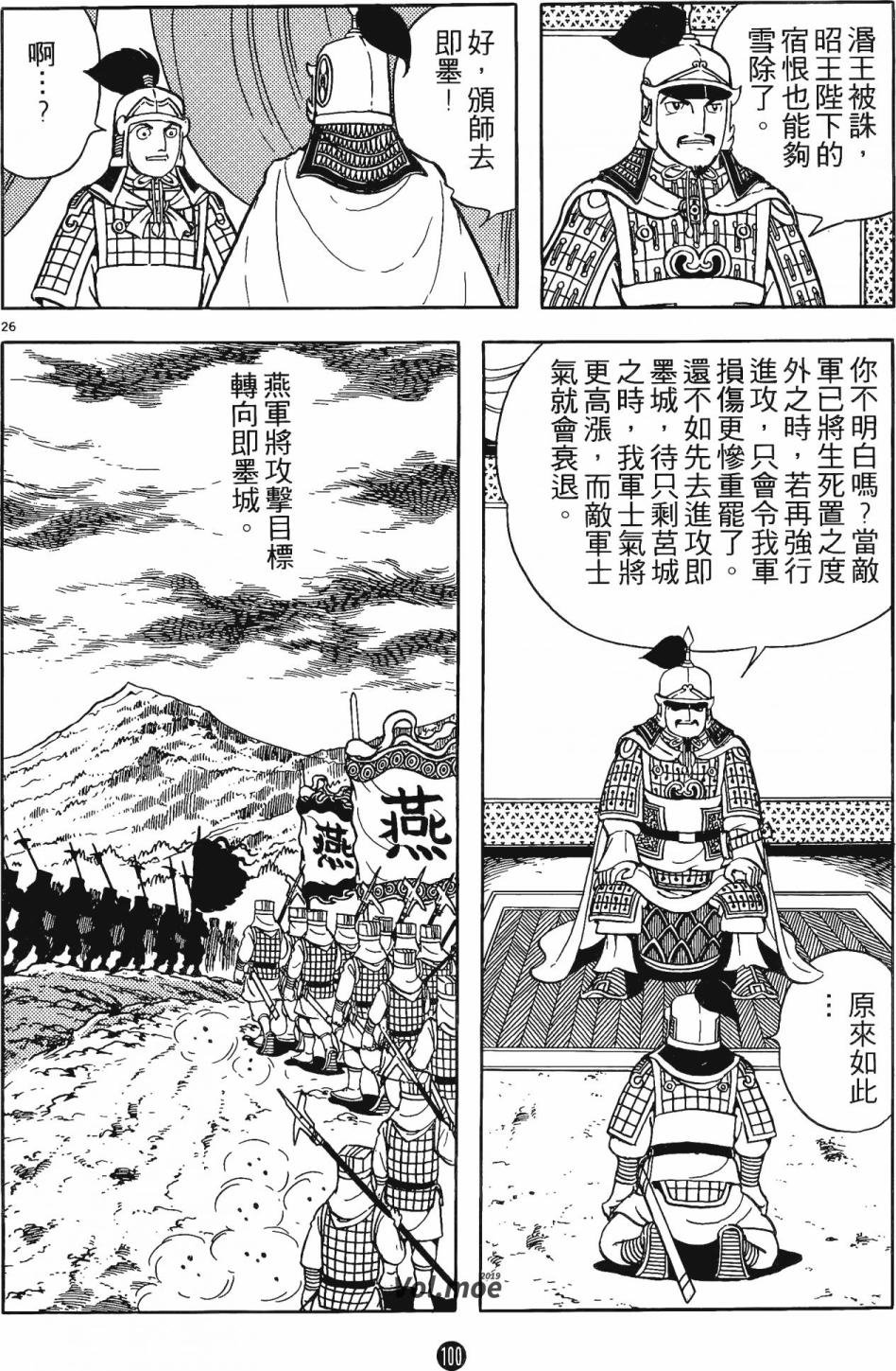 第4卷